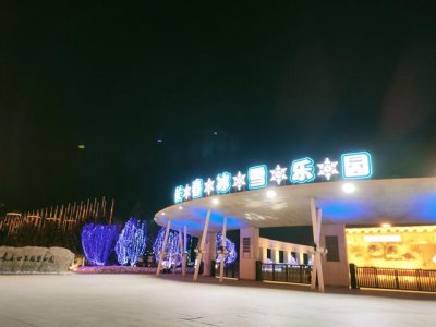 ​长春游玩必去的地方长春雕塑公园：带您逛一逛长春雕塑园冰雪乐园