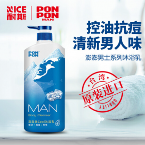 ​男士沐浴露持久留香 哪个牌子好（5款平价好用男士沐浴露）