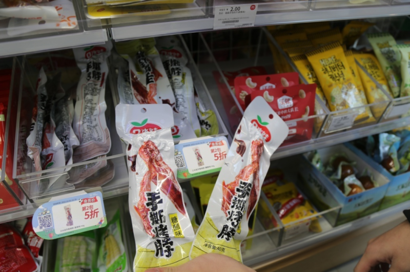 美宜佳便利店加盟(一份美宜佳加盟费明细表)