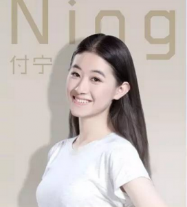 ​一站到底付宁是王思聪的学妹吗景茶妹妹家庭背景身世惊人