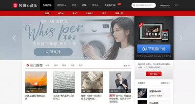 ​几个自己收藏的音乐网站，可以聆听，也可以下载