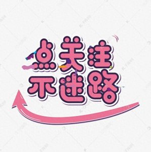 ​为什么东北离婚率高？听听东北少女的实在话，你还愿娶东北女人吗