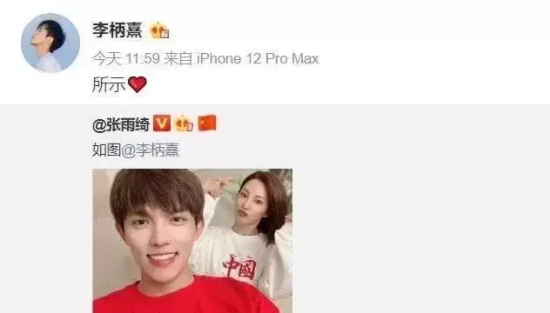 吴永恩多大年龄（35岁王子文和男友吴永恩冷战）