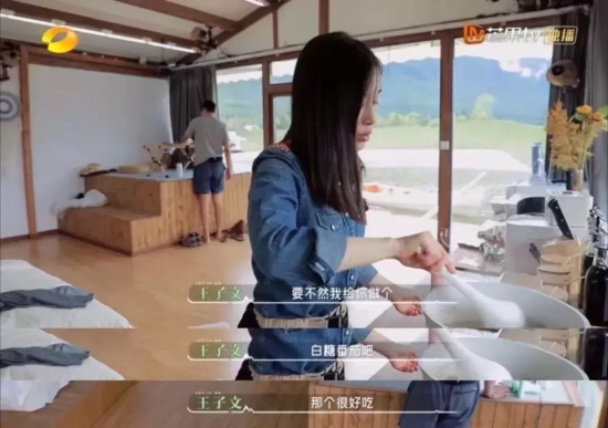 吴永恩多大年龄（35岁王子文和男友吴永恩冷战）