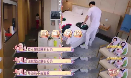 吴永恩多大年龄（35岁王子文和男友吴永恩冷战）