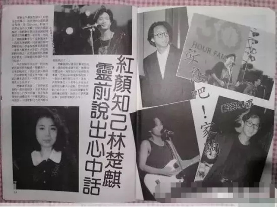 黄家驹死亡现场，真相让人毛骨悚然