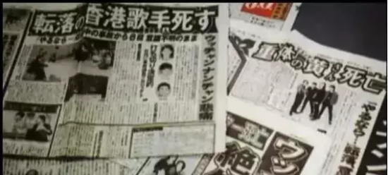 黄家驹死亡现场，真相让人毛骨悚然