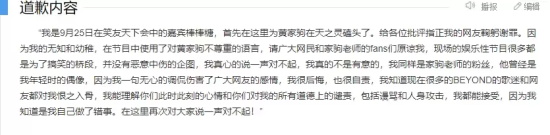 黄家驹死亡现场疑点重重，真相让人毛骨悚然