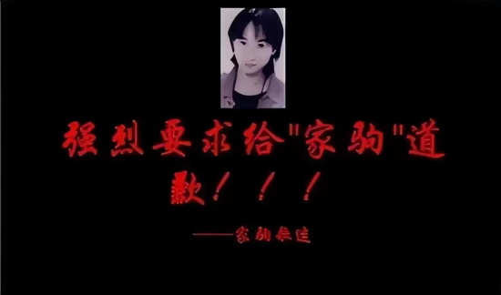黄家驹死亡现场疑点重重，真相让人毛骨悚然