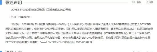 黄家驹死亡现场疑点重重，真相让人毛骨悚然