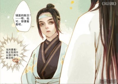 ​古风穿越漫画大整合，带你一边看漫画一边穿越时空