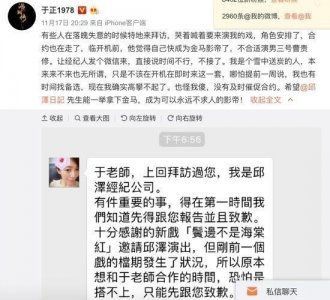 ​第55届台湾金马奖完整回顾徐峥夺影帝 附最新获奖名单