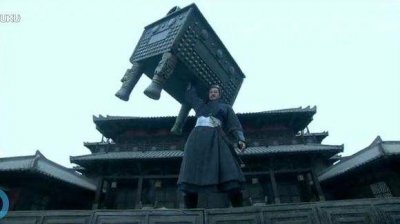 ​趣谈杂史——霸王举鼎的真与伪