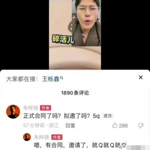 ​他也太不会做人了吧？我好喜欢啊！