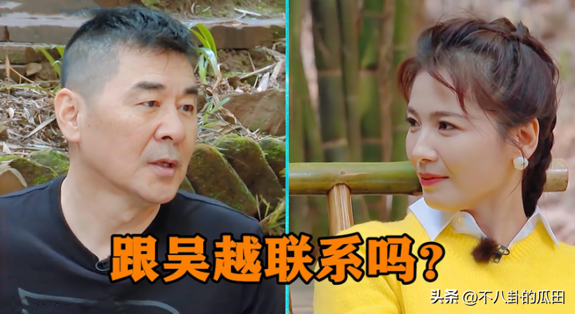 演员吴越 ：51岁不恋爱不结婚，感情挫折来自陈建斌