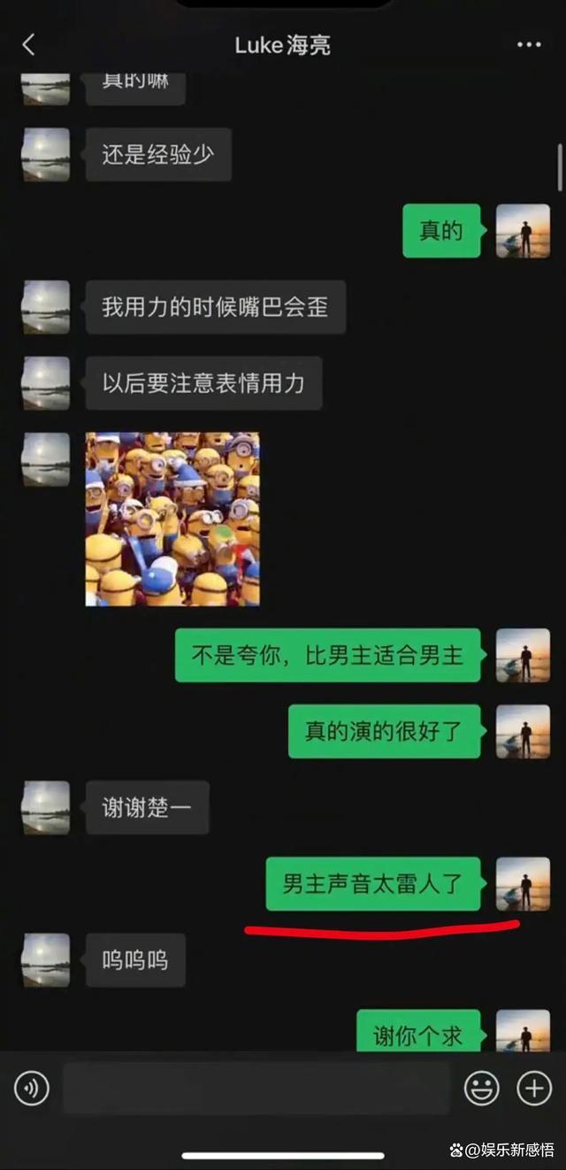 吴楚一对陈牧驰吐槽陈星旭 因为陈牧驰没替他说话？