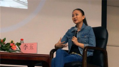 ​简单介绍李玉导演的基本资料