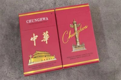 ​中华硬盒多少钱一包?售价45元(口感饱满)