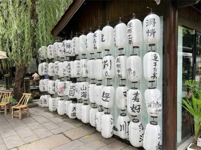 ​浙江南浔古镇