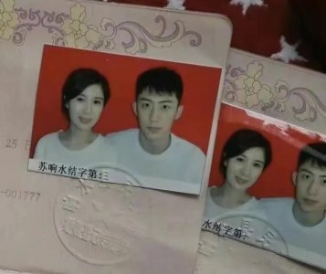 ​张艺上黄景瑜什么时候在一起的？(张艺上疑似穿睡衣在原配家晒自拍)