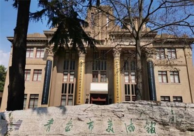 ​观展青岛美术馆