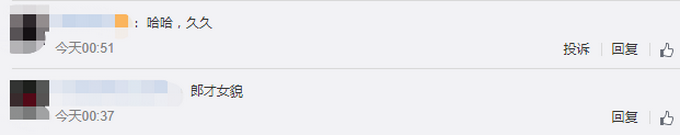 jonyj豆芽资料介绍（中国有嘻哈Jony J被淘汰的原因）