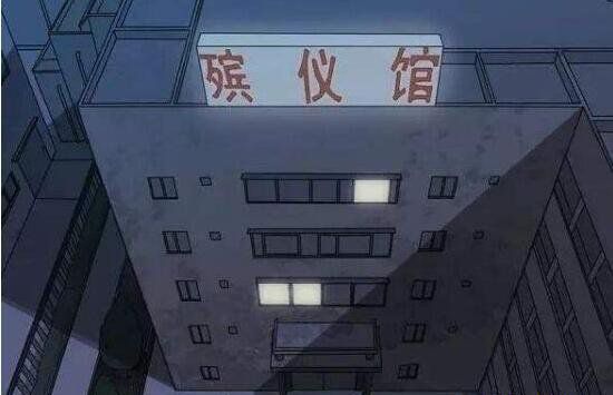 真实案例之一徐州老殡仪馆灵异事件(1)_