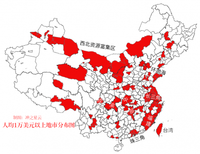 ​我国人均GDP达到1万美元以上的地区分布图
