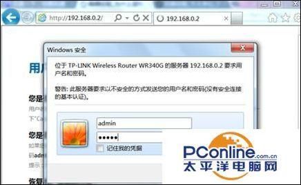 nod32密码忘了(NOD32好用吗)-第2张图片-