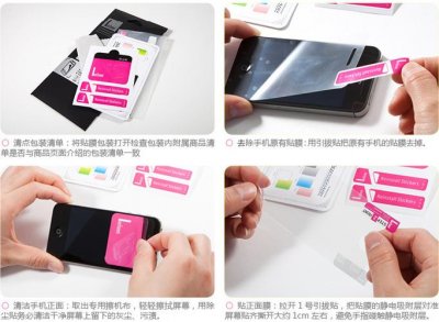 ​各种手机贴膜的方法（曲屏手机全胶膜贴膜实战技巧）
