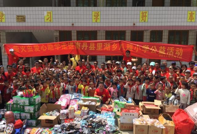 广西南宁市武鸣区萤火虫爱心助学公益组织:爱心助学、放飞梦想