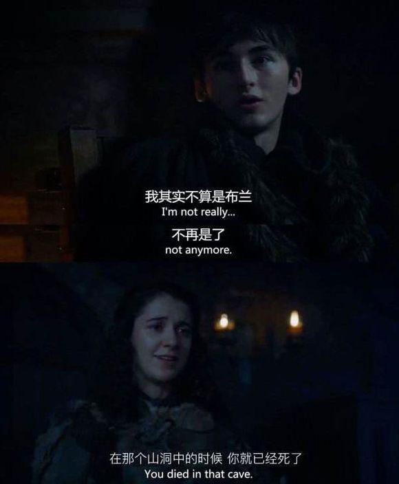 权力的游戏布兰结局是什么（深度剖析权力的游戏大结局）(2)