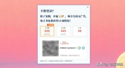 ​网页文字不允许复制的解决办法（解除网页复制粘贴文字限制）