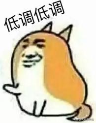 网页文字不允许复制的解决办法(解除网页复制粘贴文字限制)(3)