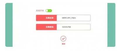 ​手机如何修改wifi名称（如何修改苹果手机热点名称）