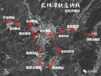 ​长株潭轻轨定制线路图（还有人记得长株潭轻轨方案吗）