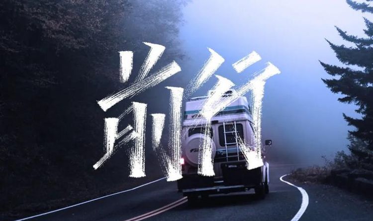 什么不进则退的上一句