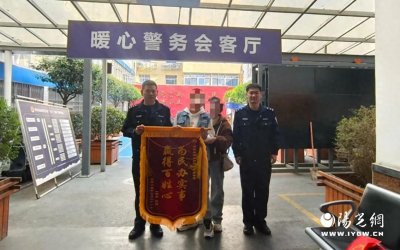 ​寻医少年不慎走失 民警拉网式搜寻平安找回