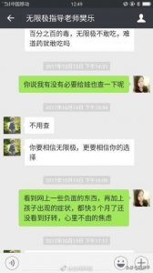 ​幼童疑似因无限极致心肌损害 无限极：正核查事件细节