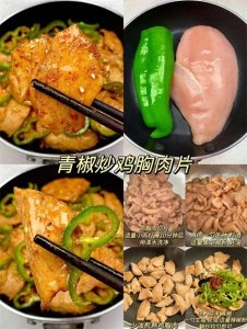 ​减肥期一定要吃的6个鸡肉做法合集！姐妹们快吃起来！