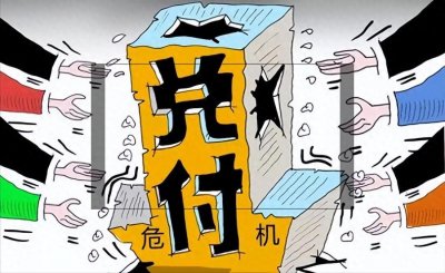 ​2023易通贷非法集资案调查，最新进展