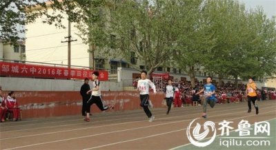 ​邹城六中：沐浴四月春风 感受运动快乐