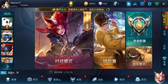 小米全面屏手机mix2（全面屏2.0时代的行业标杆）(31)