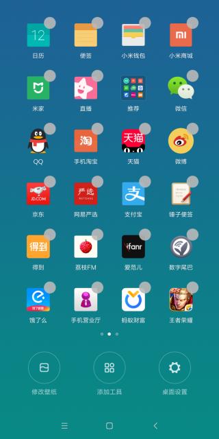 小米全面屏手机mix2（全面屏2.0时代的行业标杆）(30)