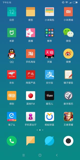 小米全面屏手机mix2（全面屏2.0时代的行业标杆）(28)