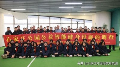 ​【社会实践】探索智能健身 引领健康生活