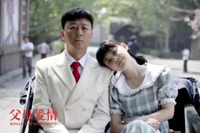 ​看完原著，就不会觉得《父母爱情》有多真实了吧