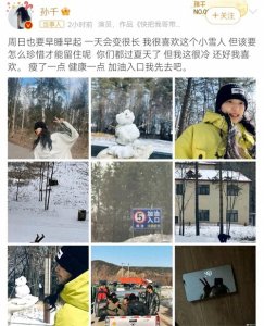 ​女星孙千晒体重 172不到100斤 过度瘦引发身材焦虑没必要