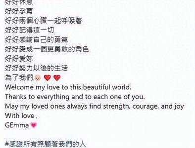 ​鬼鬼吴映洁官宣当妈！未婚生子引热议，生父成谜，合作男星急撇清