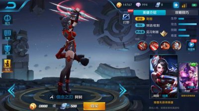 ​王者荣耀新版阿珂怎么玩